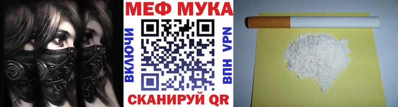 МЕФ VHQ  Химки 