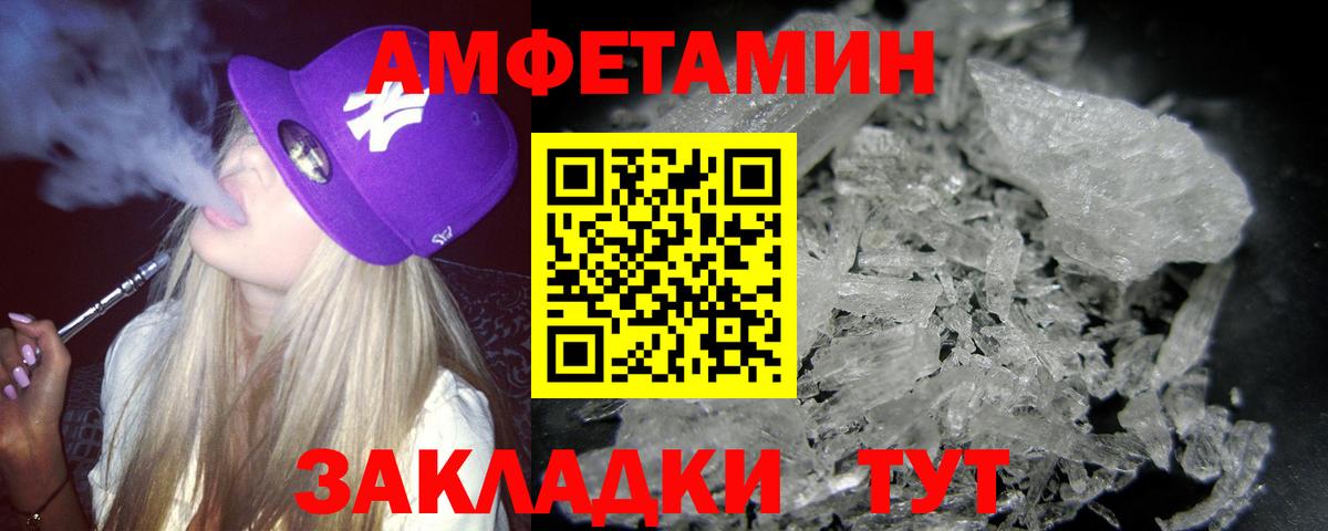 Метамфетамин Methamphetamine  Вход с VPN  Химки  Метамфетамин Methamphetamine 