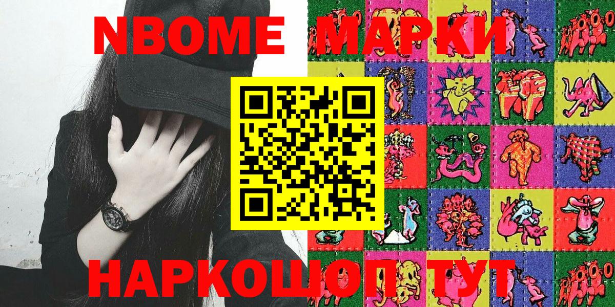 Марихуана  Лсд 25  Химки  Вход с VPN  COCAIN  Меф МЯУ МЯУ кристаллы  ГАШ  Цена 