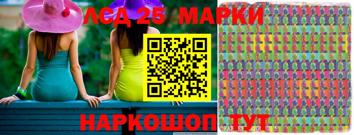 Марки 25I-NBOMe 1500мкг  Наркотические марки  Марки 25I-NBOMe 1500мкг  Химки  Вход с VPN 