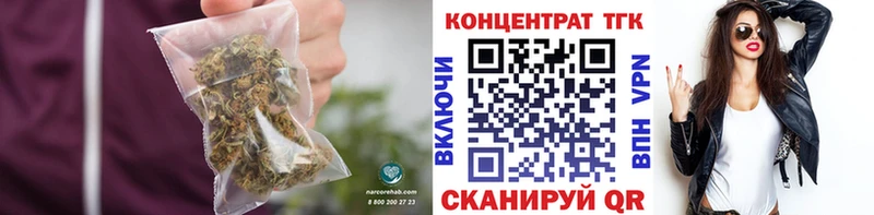 Дистиллят ТГК гашишное масло  даркнет сайт  Химки 