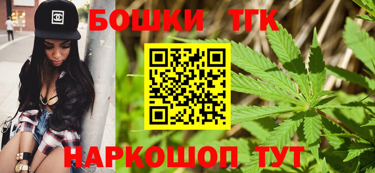 Бошки марихуана тримм  Шишки марихуана тримм  Бошки Шишки THC 21%  Вход с VPN  Химки  МАРИХУАНА Amnesia 